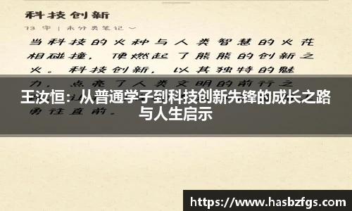 伟德体育
