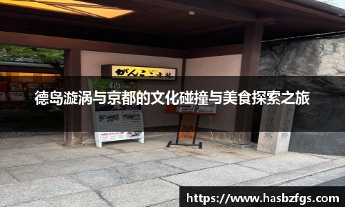 韦德体育官网